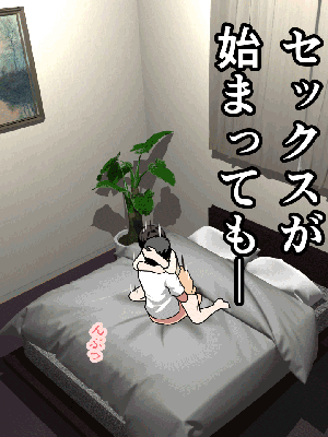 [サークルENZIN] 催眠浮気研究部 8.5_507