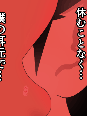 [サークルENZIN] 催眠浮気研究部 8.5_510