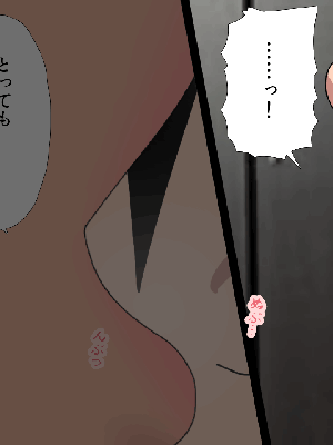 [サークルENZIN] 催眠浮気研究部 8.5_512