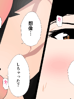 [サークルENZIN] 催眠浮気研究部 8.5_559