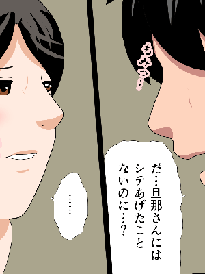 [サークルENZIN] 催眠浮気研究部 8.5_711