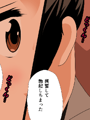 [サークルENZIN] 催眠浮気研究部 8.5_758