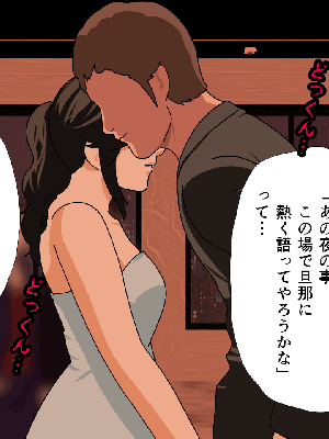 [サークルENZIN] 催眠浮気研究部 8.5_760