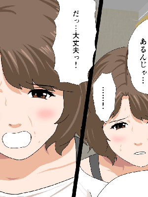 [サークルENZIN] 催眠浮気研究部 8.5_931