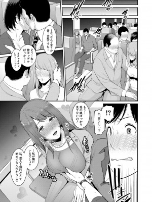 [gonza] 続・友達の母親 1-4_090