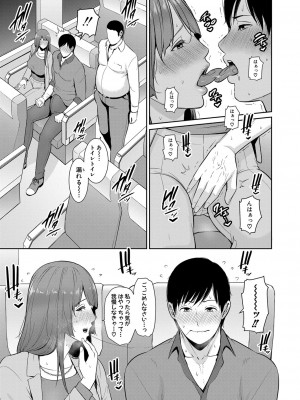 [gonza] 続・友達の母親 1-4_092