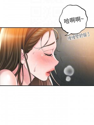 幸福督市 29-30話_29_05