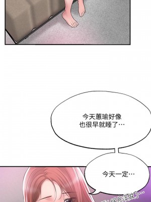 幸福督市 29-30話_29_12
