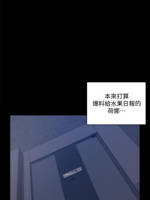 迎新小套房 167-168話_167_35