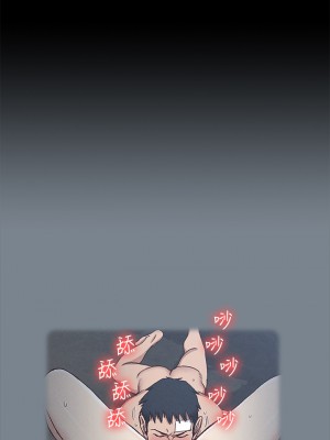 迎新小套房 167-168話_168_31