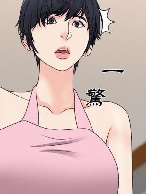 主播小姐 84-85話_84_085