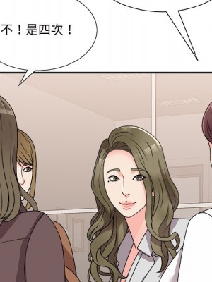 主播小姐 84-85話_84_113