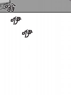 主播小姐 84-85話_84_133