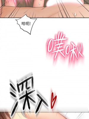 劍道學姊 23-24話_23_12