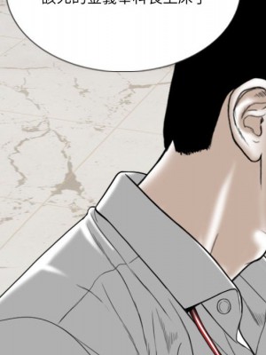 只愛那女人 14-15話_14_043