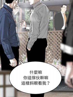 只愛那女人 14-15話_14_063