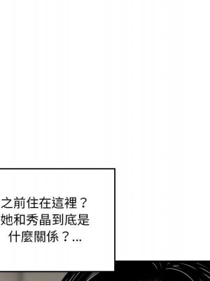 金錢的魅力 12-13話_13_084