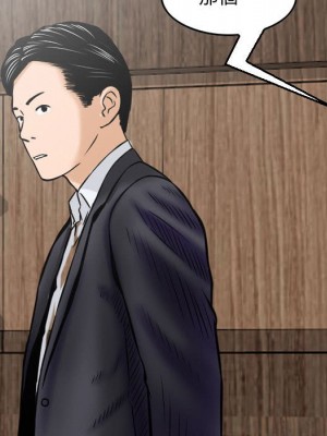 金錢的魅力 12-13話_13_100