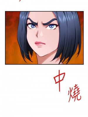 姊姊的房間 15-16話_15_42