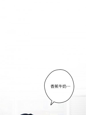 姊姊的房間 15-16話_15_44