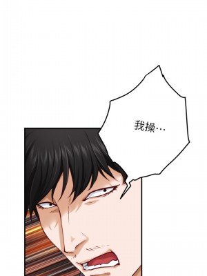 姊姊的房間 15-16話_16_18