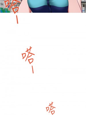 姊姊的房間 15-16話_16_23