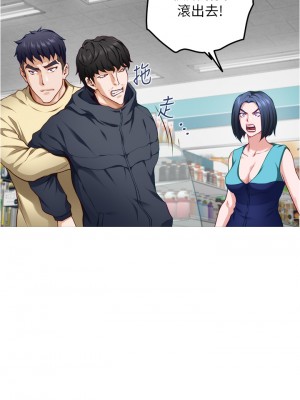 姊姊的房間 15-16話_16_29