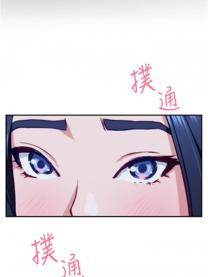 姊姊的房間 15-16話_16_35