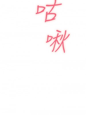 姊姊的房間 15-16話_16_63