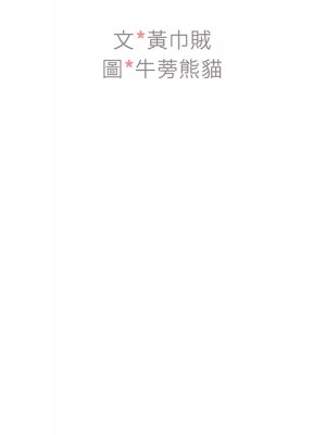 組長好神祕 4-5話_04_011