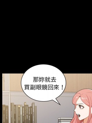 組長好神祕 4-5話_04_124