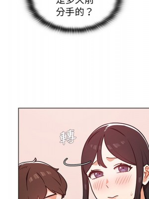 組長好神祕 4-5話_05_086