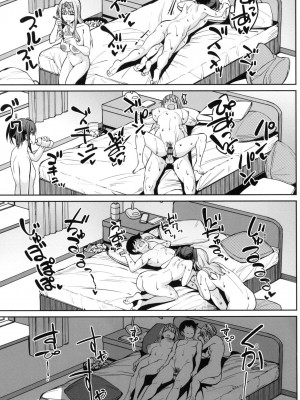 [風的工房][虎助遥人] ガールズふぇてぃくしょん 求愛少女性癖全紀錄_風的工房 083