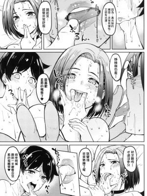 [風的工房][虎助遥人] ガールズふぇてぃくしょん 求愛少女性癖全紀錄_風的工房 219