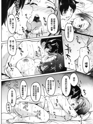 [風的工房][虎助遥人] ガールズふぇてぃくしょん 求愛少女性癖全紀錄_風的工房 220