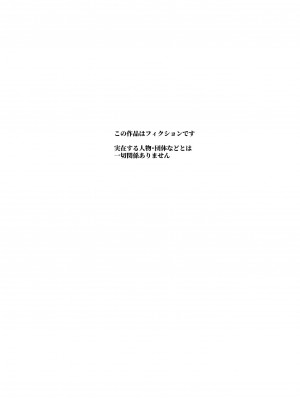 [にゅう工房 (ミシマサイコ] もしもデリヘルEX オレをバイキン扱いした女とずっと好きだった女を肉便器デリヘル_03_EX_000_3