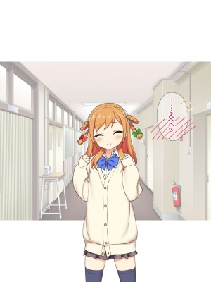 [あまがみ堂 (会田孝信)] 可愛い先輩が 中イキの気持ちよさに目覚めちゃうお話_298_298