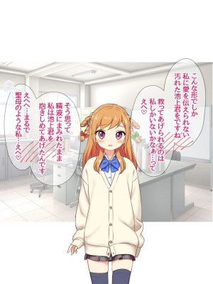 [あまがみ堂 (会田孝信)] 可愛い先輩が 中イキの気持ちよさに目覚めちゃうお話_336_336