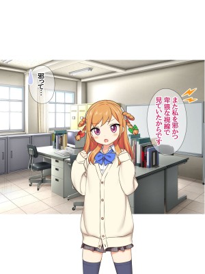 [あまがみ堂 (会田孝信)] 可愛い先輩が 中イキの気持ちよさに目覚めちゃうお話_042_042