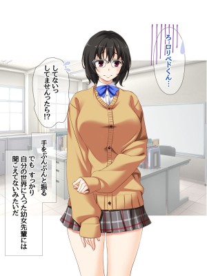 [あまがみ堂 (会田孝信)] 可愛い先輩が 中イキの気持ちよさに目覚めちゃうお話_328_328