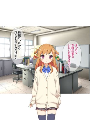 [あまがみ堂 (会田孝信)] 可愛い先輩が 中イキの気持ちよさに目覚めちゃうお話_043_043