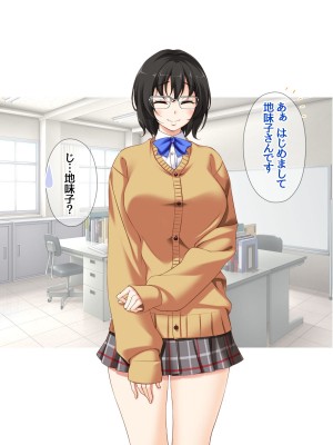 [あまがみ堂 (会田孝信)] 可愛い先輩が 中イキの気持ちよさに目覚めちゃうお話_070_070