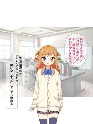 [あまがみ堂 (会田孝信)] 可愛い先輩が 中イキの気持ちよさに目覚めちゃうお話_333_333