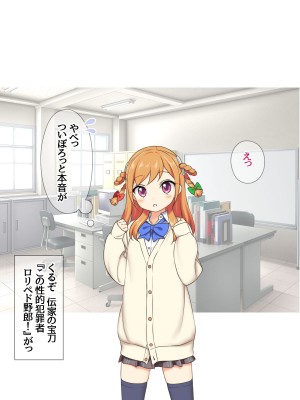 [あまがみ堂 (会田孝信)] 可愛い先輩が 中イキの気持ちよさに目覚めちゃうお話_105_105