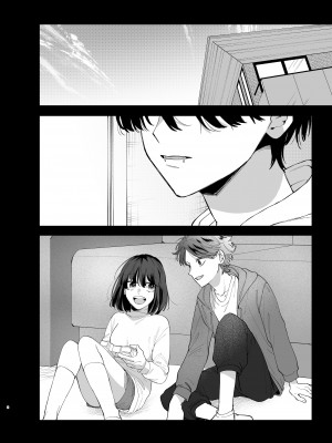 [梅ねぎ大明神 (うめこっぺ)] 猫かぶり吸血鬼に骨の髄まで食べ尽くされる2_02_0_002