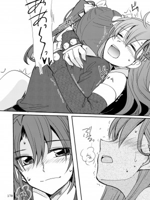 [玉砕島 (38式)] エロい瑞鈴川総集編 (艦隊これくしょん -艦これ-) [DL版]_178_178