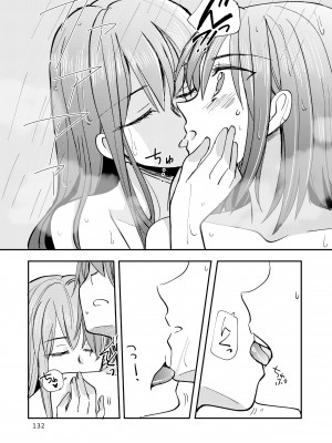 [玉砕島 (38式)] エロい瑞鈴川総集編 (艦隊これくしょん -艦これ-) [DL版]_132_132