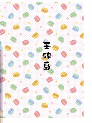 [玉砕島 (38式)] エロい瑞鈴川総集編 (艦隊これくしょん -艦これ-) [DL版]_200_200