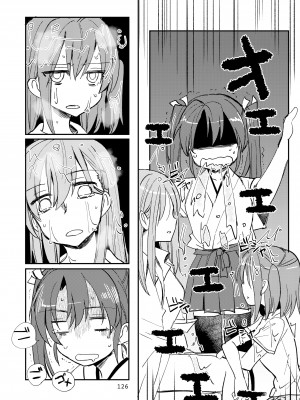 [玉砕島 (38式)] エロい瑞鈴川総集編 (艦隊これくしょん -艦これ-) [DL版]_126_126