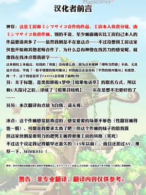 [神官冰点汉化] [にゅう工房 (にゅう)] もしもデリヘルEX オレをバイキン扱いした女とずっと好きだった女を肉便器デリヘル [DL版]_02_EX_000_1